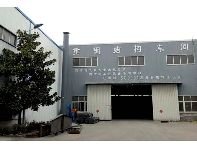 南康车间